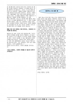 태안주말영화교실