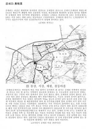 마을사2(인주면)