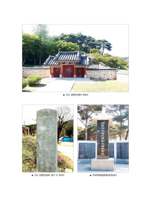 홍주향토문화 34호-홍주향토문화연구회