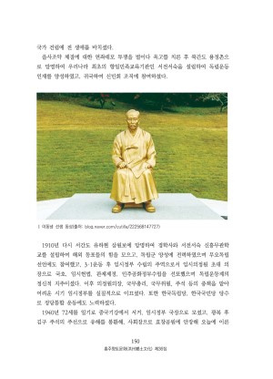홍주향토문화 36호-홍주향토문화연구회