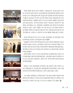 홍성문화원-2022-통권 191호
