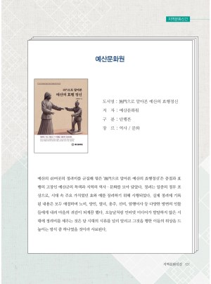 2025충남문화33호