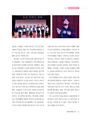 2025충남문화33호